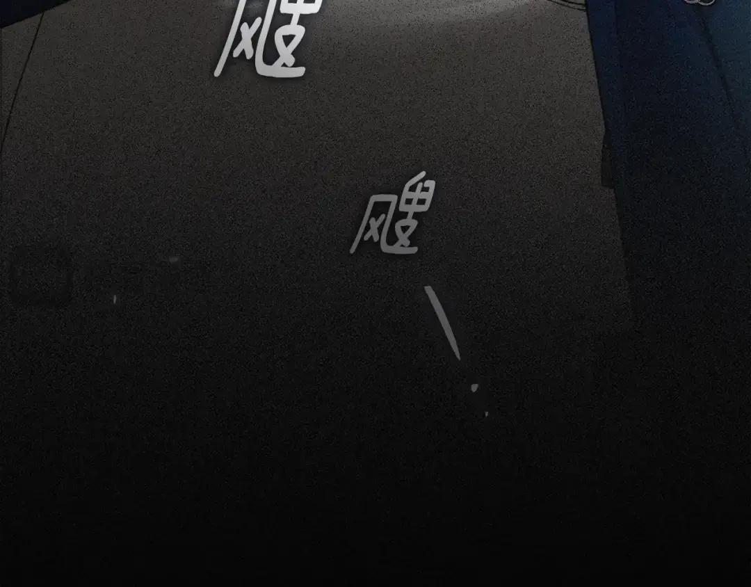 第148话 你管这叫做管教？ 第21页