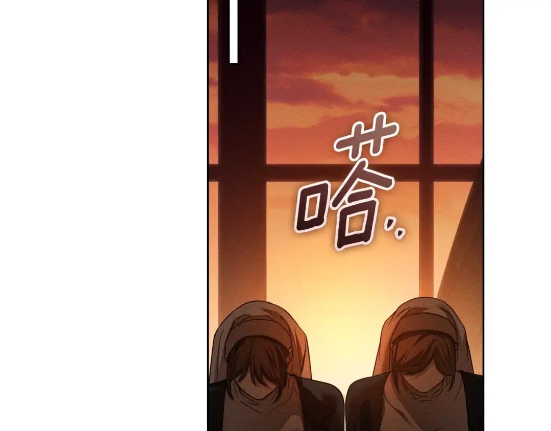 第148话 你管这叫做管教？ 第29页