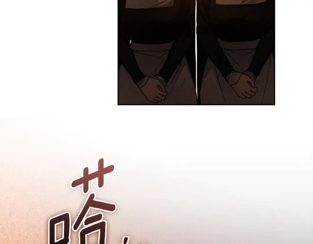 第148话 你管这叫做管教？ 第30页