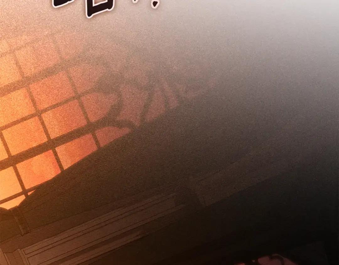 第148话 你管这叫做管教？ 第31页