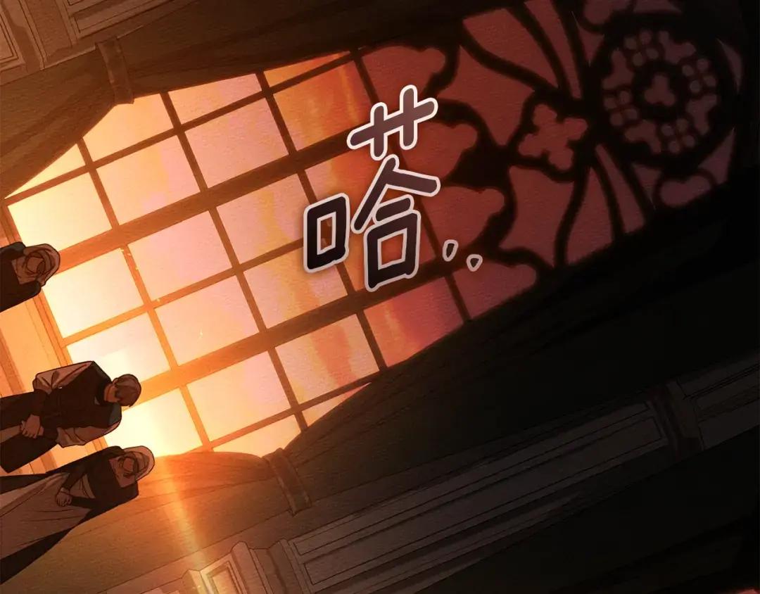 第148话 你管这叫做管教？ 第32页