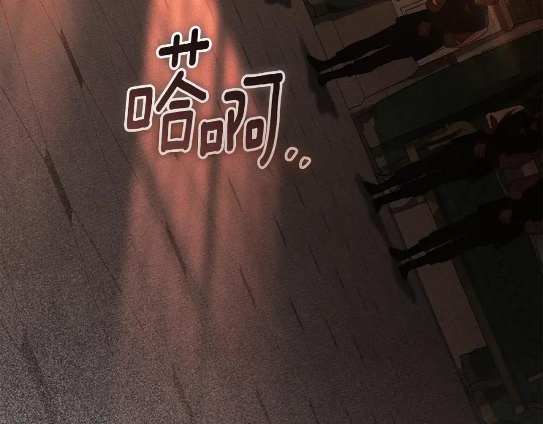 第148话 你管这叫做管教？ 第35页