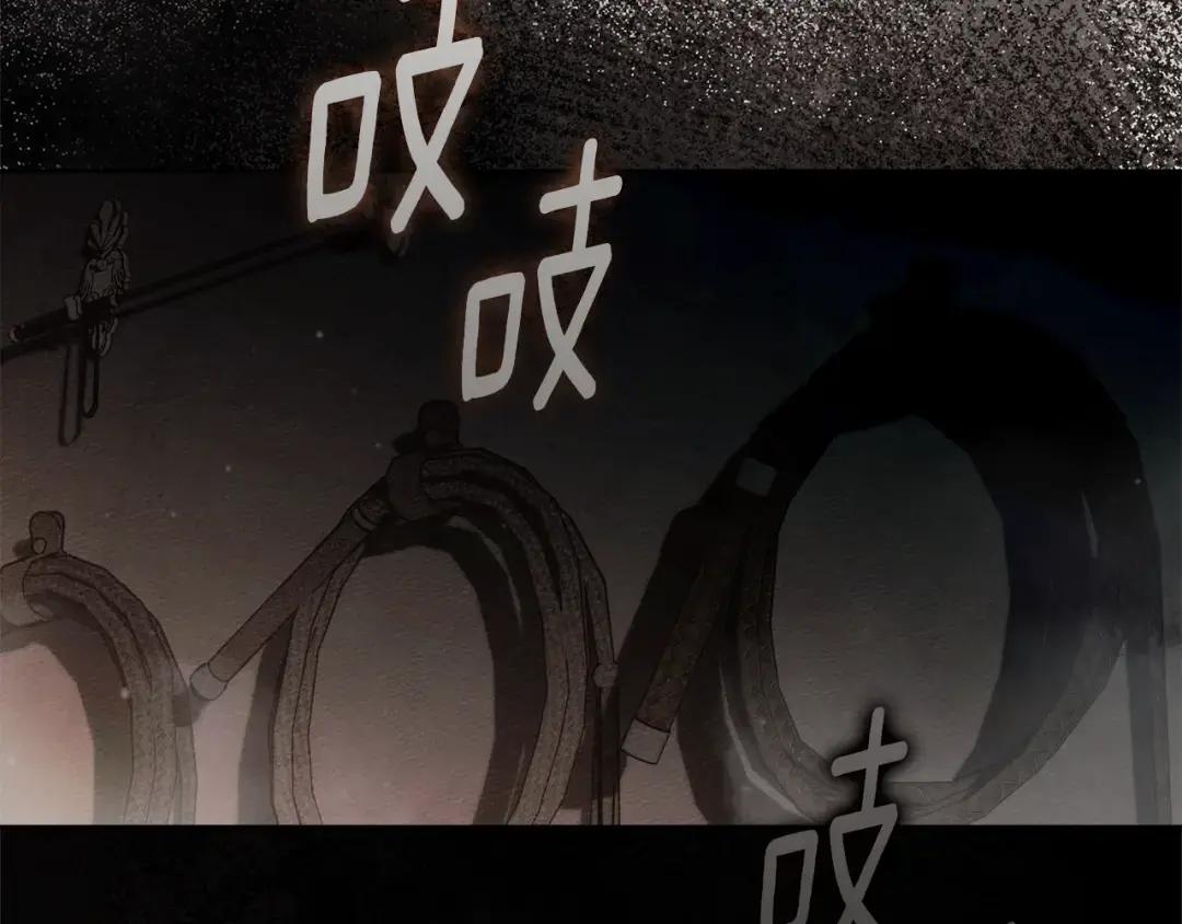 第148话 你管这叫做管教？ 第39页