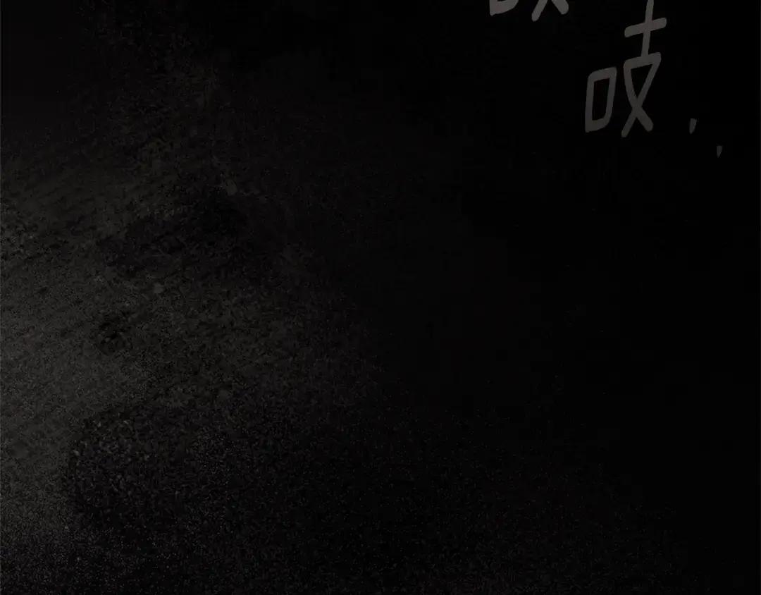 第148话 你管这叫做管教？ 第40页
