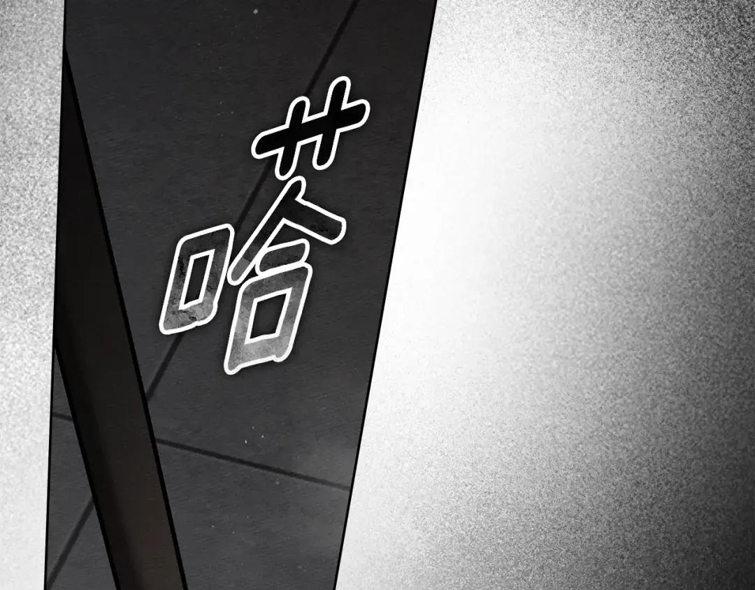 第148话 你管这叫做管教？ 第52页
