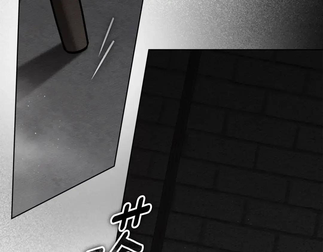 第148话 你管这叫做管教？ 第53页