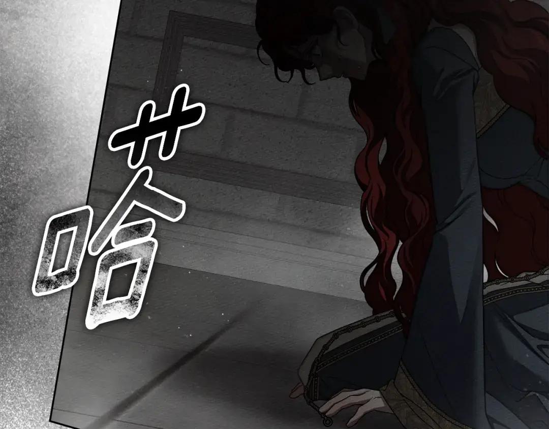 第148话 你管这叫做管教？ 第55页