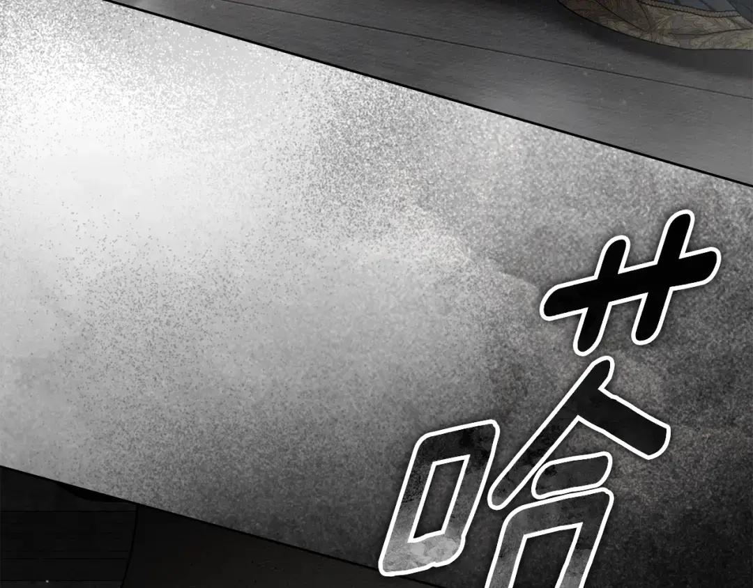 第148话 你管这叫做管教？ 第56页
