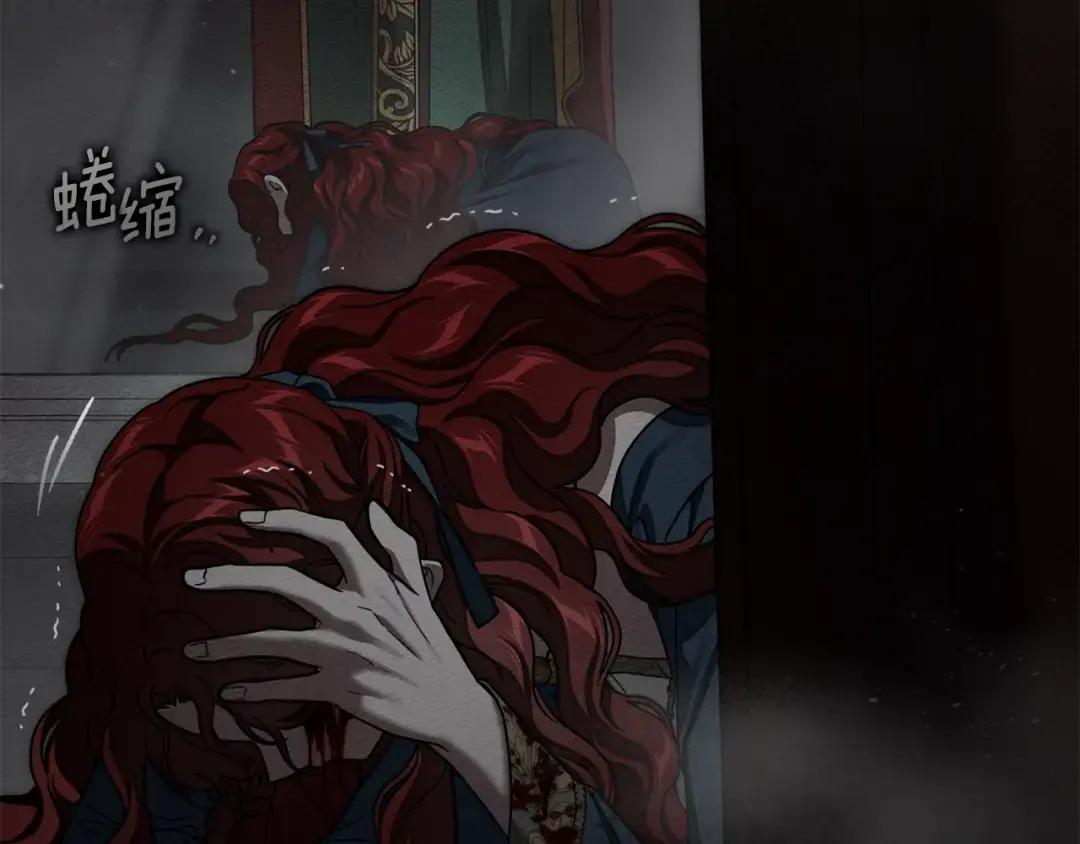 第148话 你管这叫做管教？ 第96页