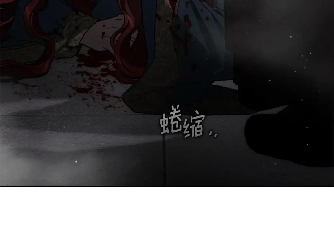 第148话 你管这叫做管教？ 第97页