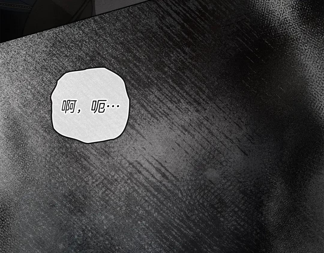 第148话 你管这叫做管教？ 第106页