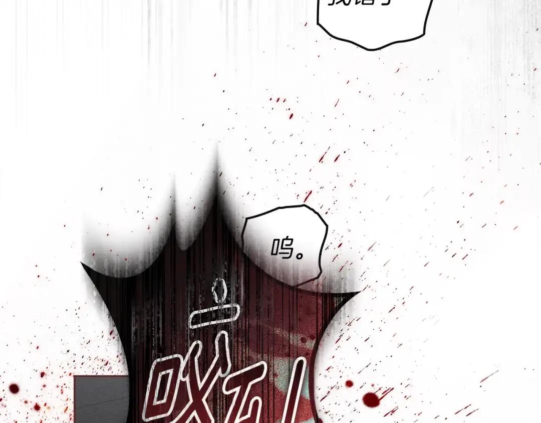 第148话 你管这叫做管教？ 第118页