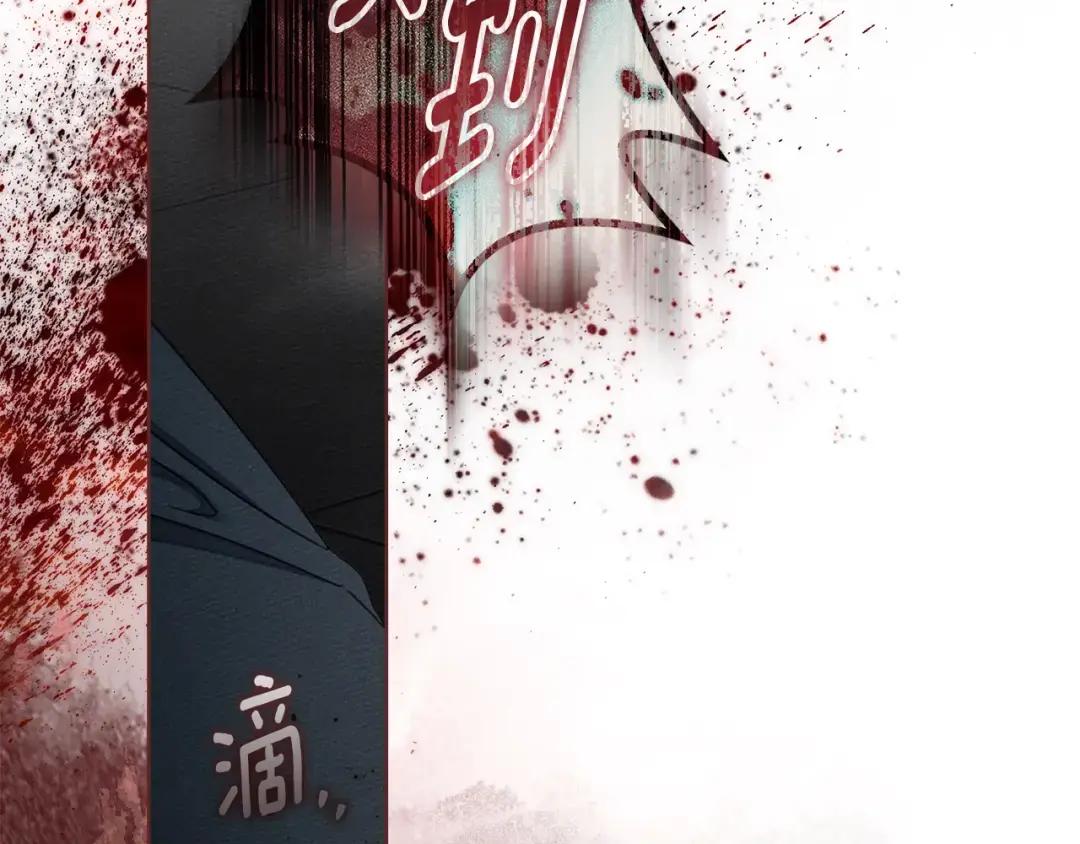 第148话 你管这叫做管教？ 第119页