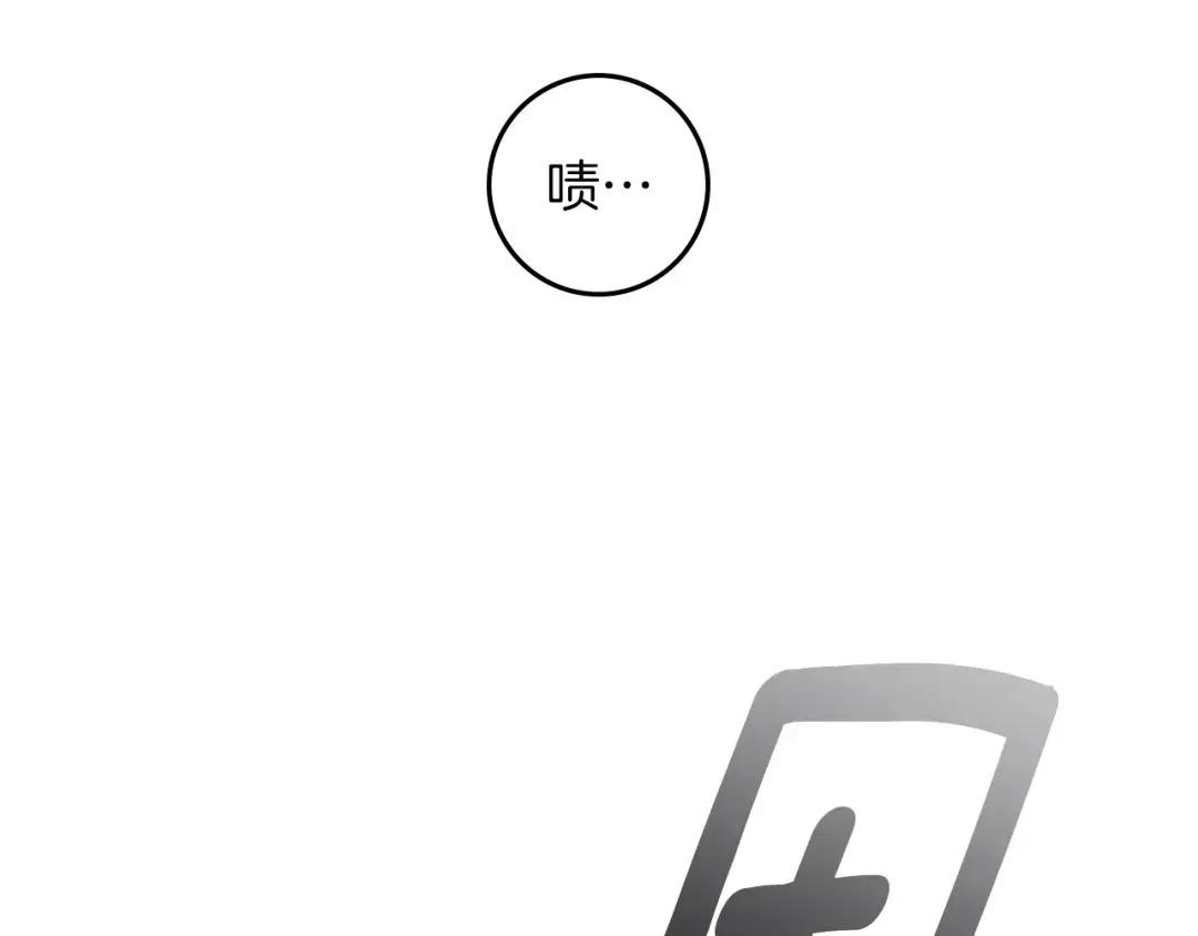 第148话 你管这叫做管教？ 第125页