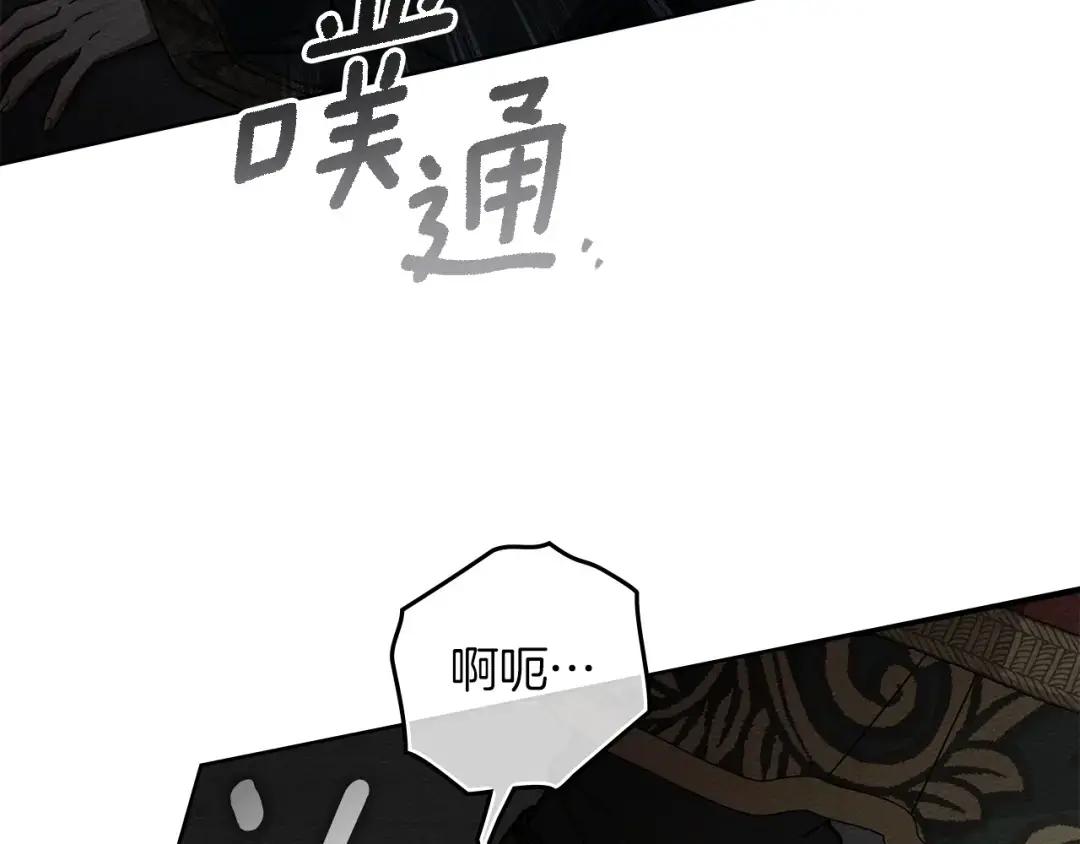 第148话 你管这叫做管教？ 第128页