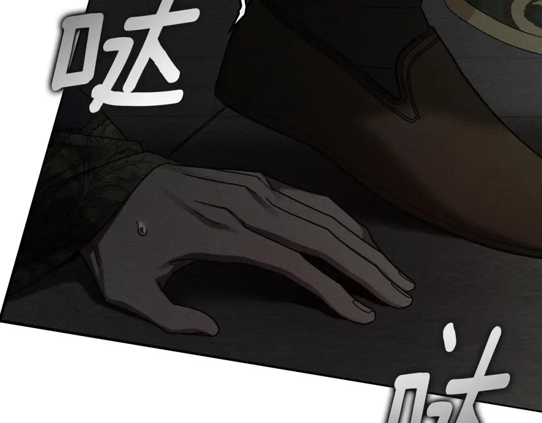 第148话 你管这叫做管教？ 第129页