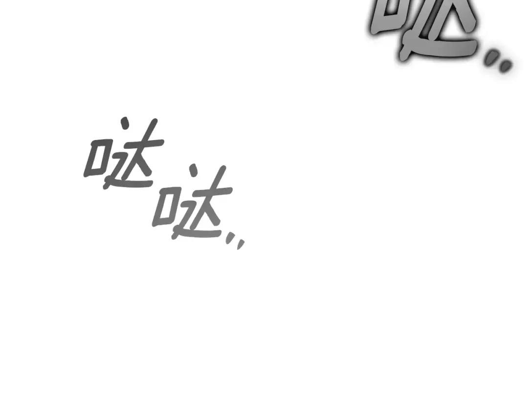 第148话 你管这叫做管教？ 第130页