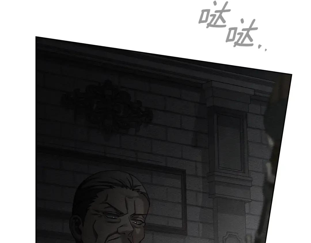 第148话 你管这叫做管教？ 第131页