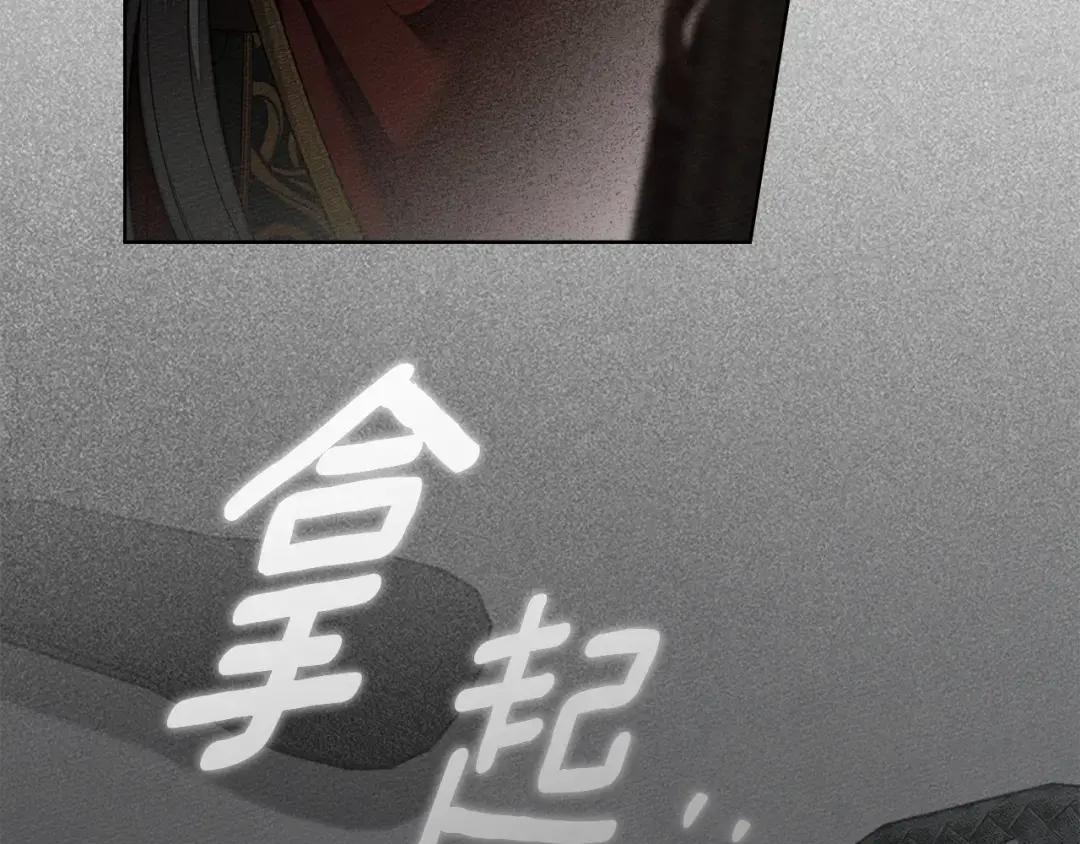 第148话 你管这叫做管教？ 第133页