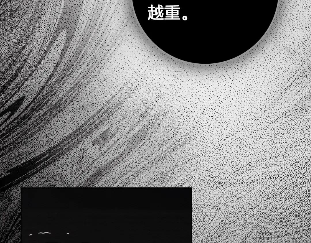 第148话 你管这叫做管教？ 第143页