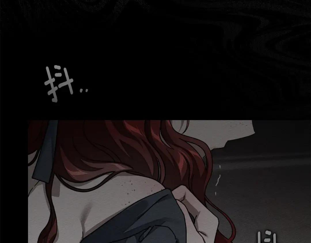 第148话 你管这叫做管教？ 第146页