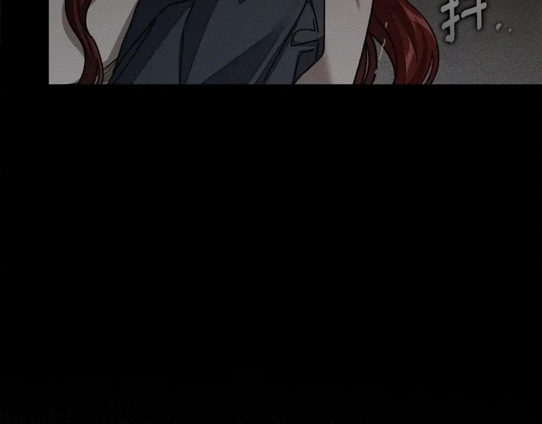 第148话 你管这叫做管教？ 第147页