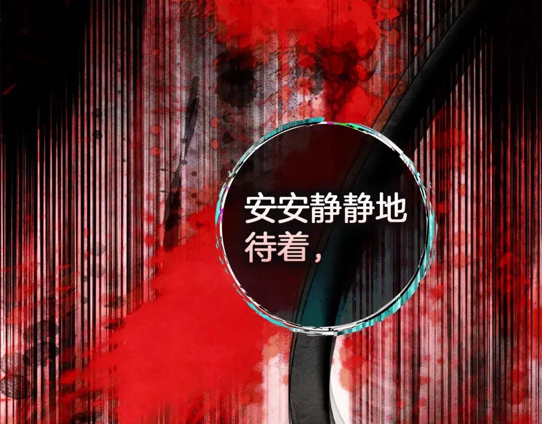 第148话 你管这叫做管教？ 第162页