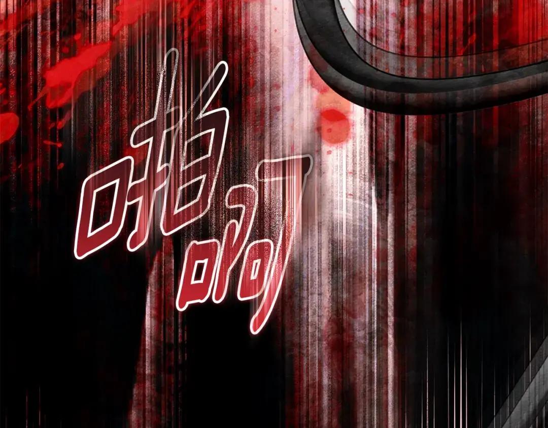 第148话 你管这叫做管教？ 第163页