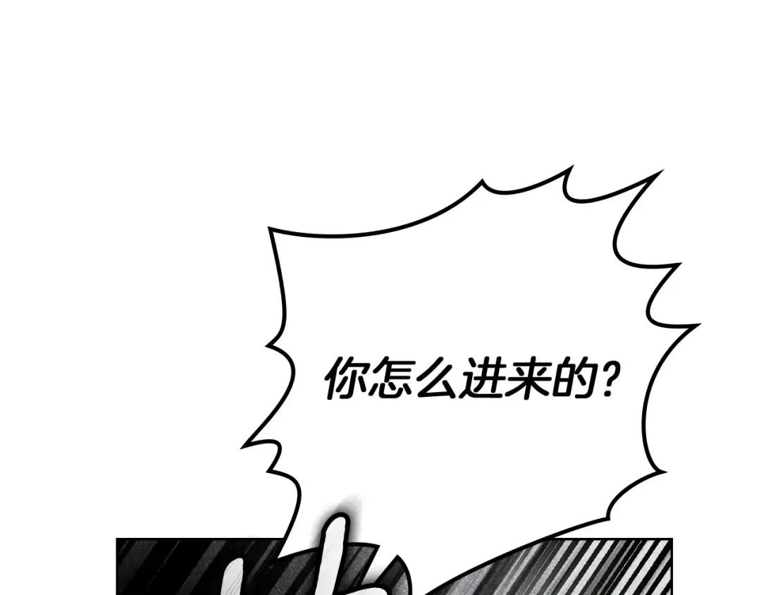 第148话 你管这叫做管教？ 第194页