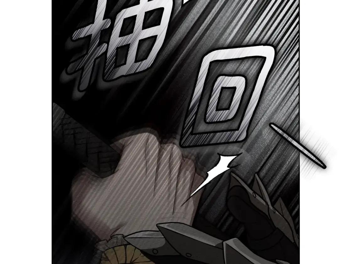 第148话 你管这叫做管教？ 第195页