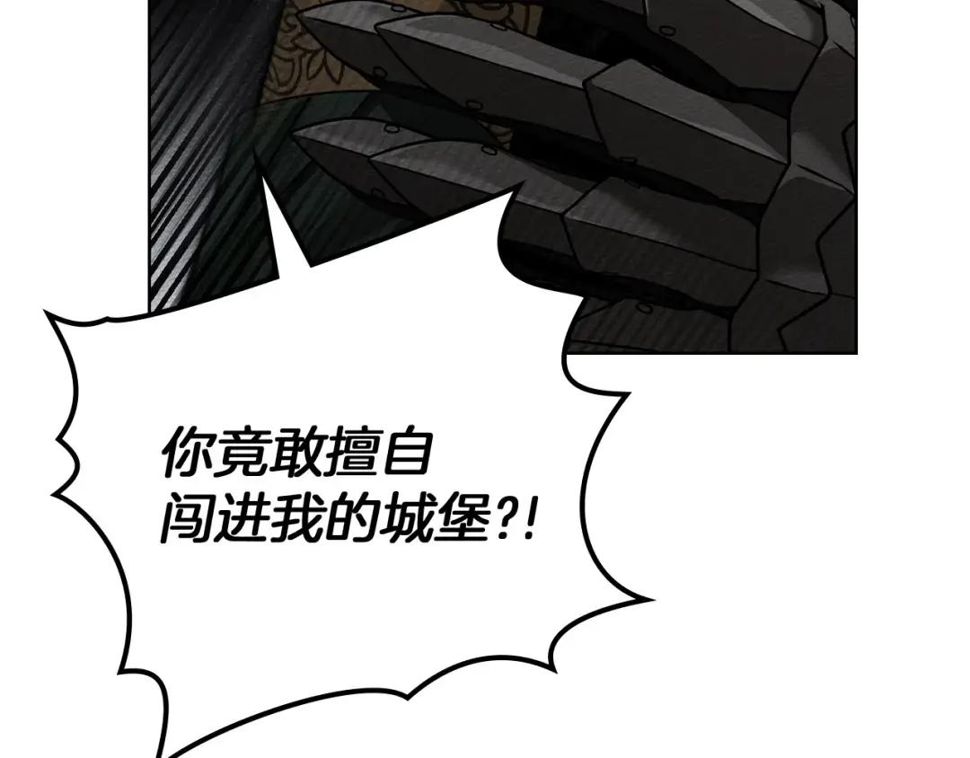 第148话 你管这叫做管教？ 第196页