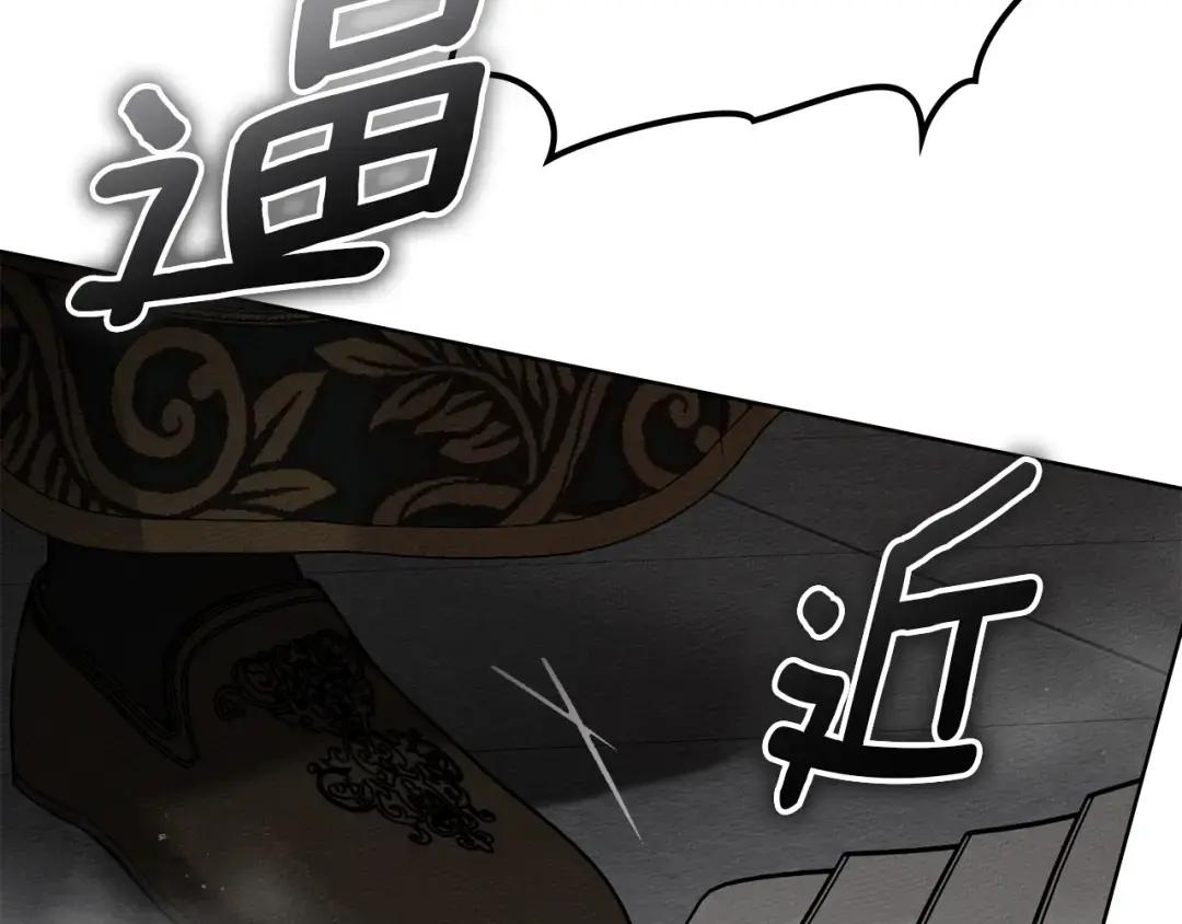 第148话 你管这叫做管教？ 第198页