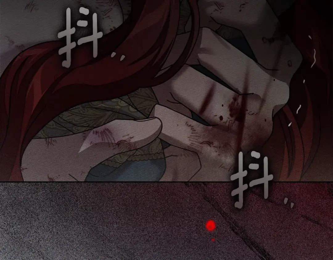第148话 你管这叫做管教？ 第221页