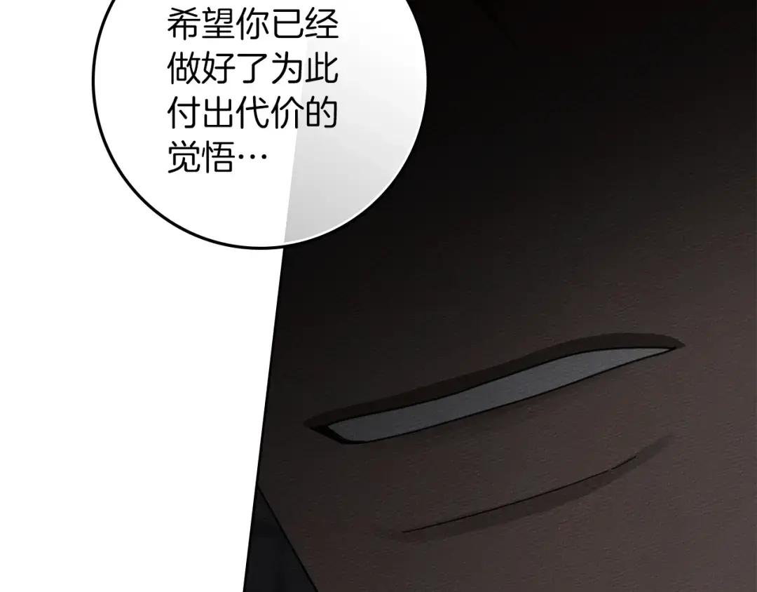 第148话 你管这叫做管教？ 第227页