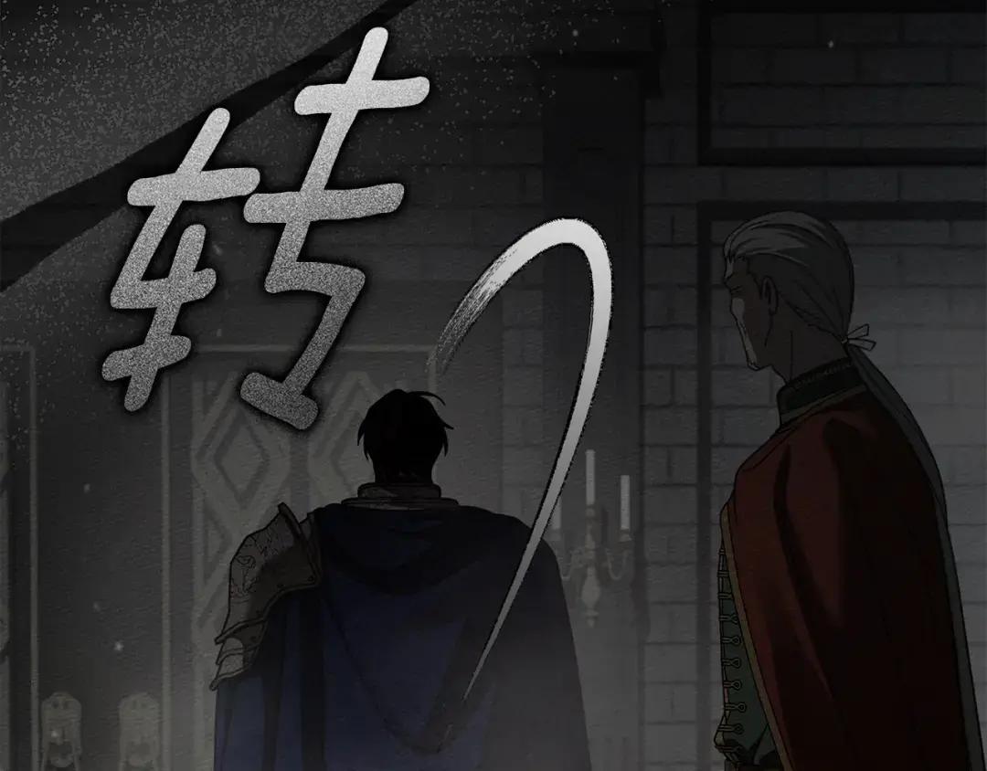 第148话 你管这叫做管教？ 第233页