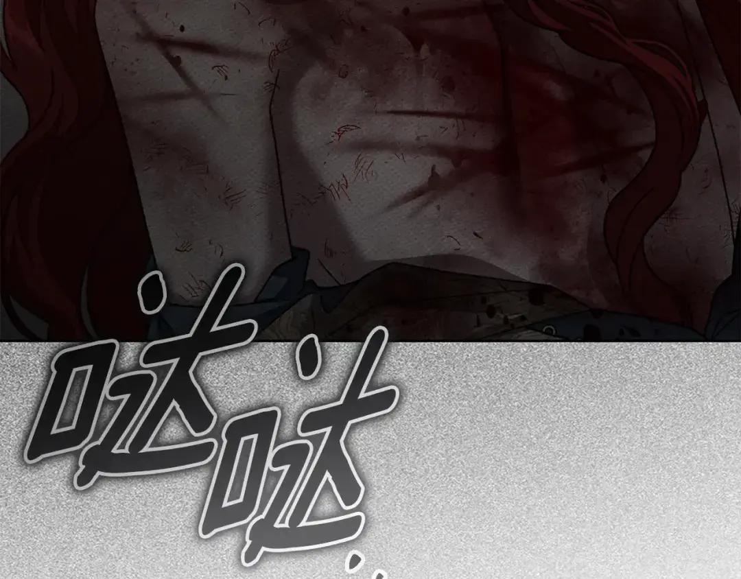第148话 你管这叫做管教？ 第235页