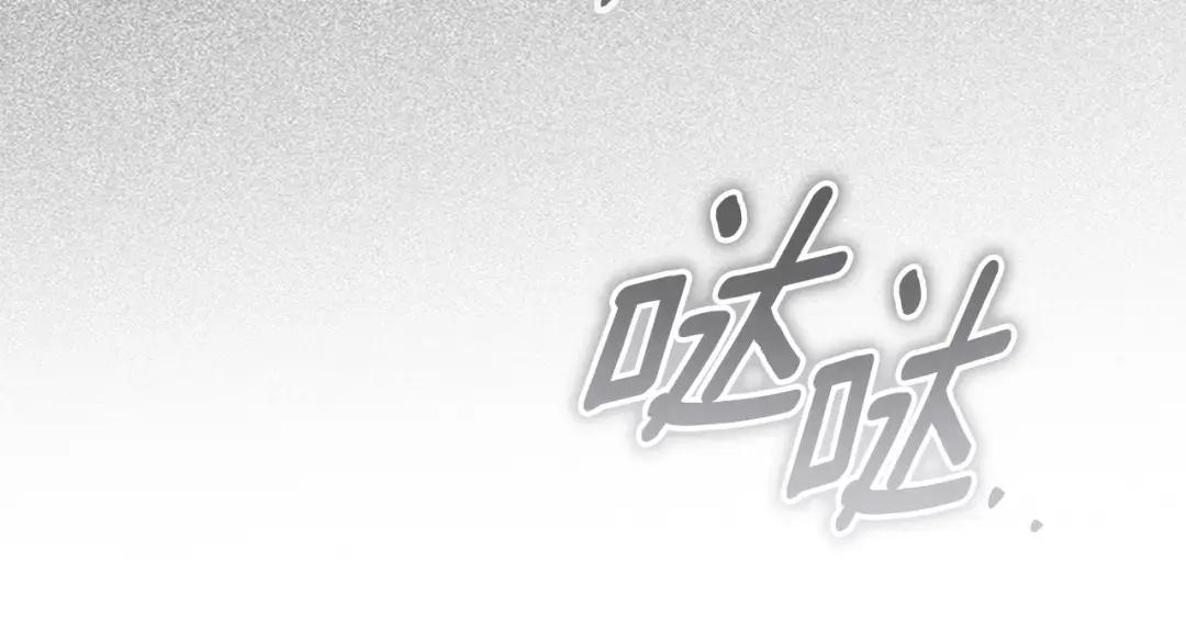 第148话 你管这叫做管教？ 第236页