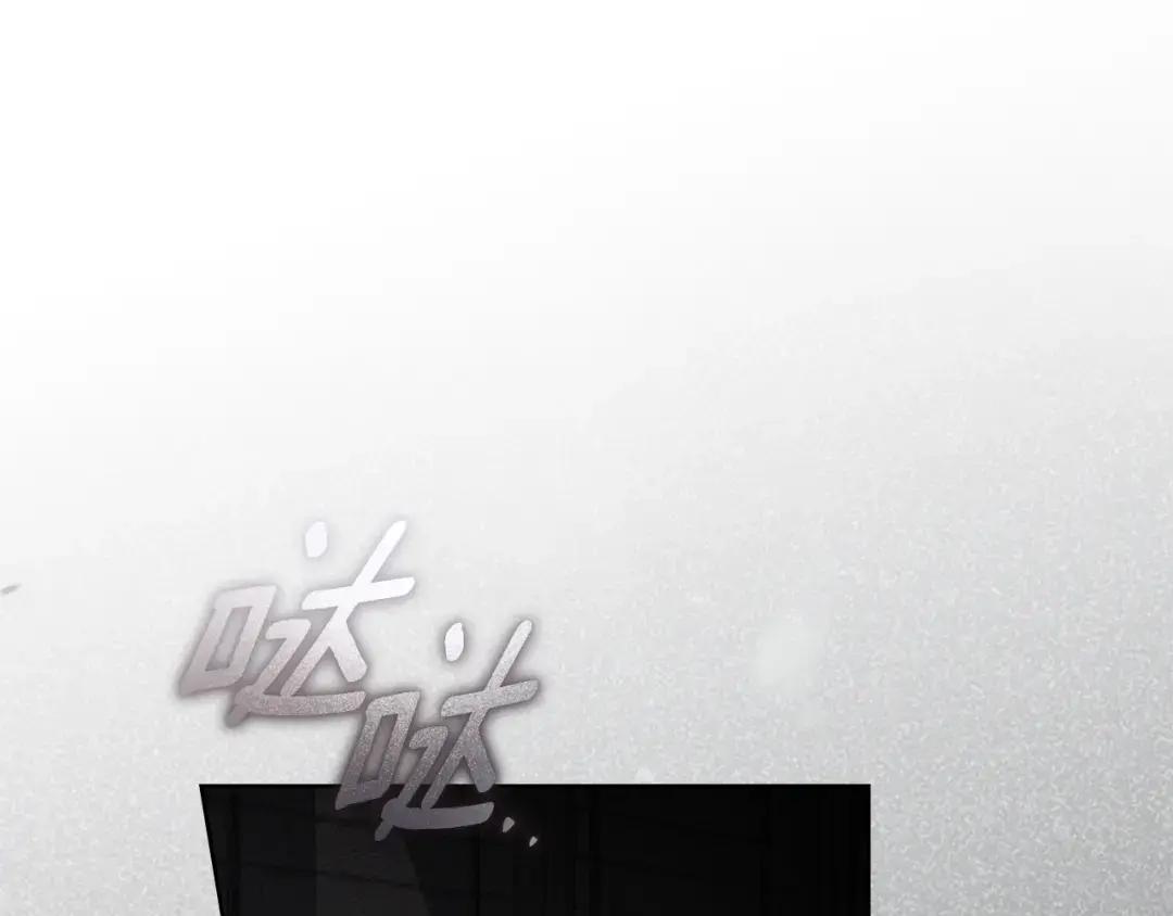 第148话 你管这叫做管教？ 第237页
