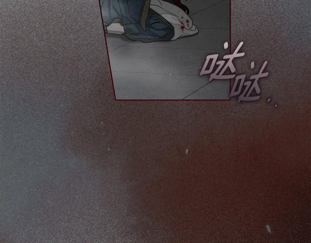第148话 你管这叫做管教？ 第239页