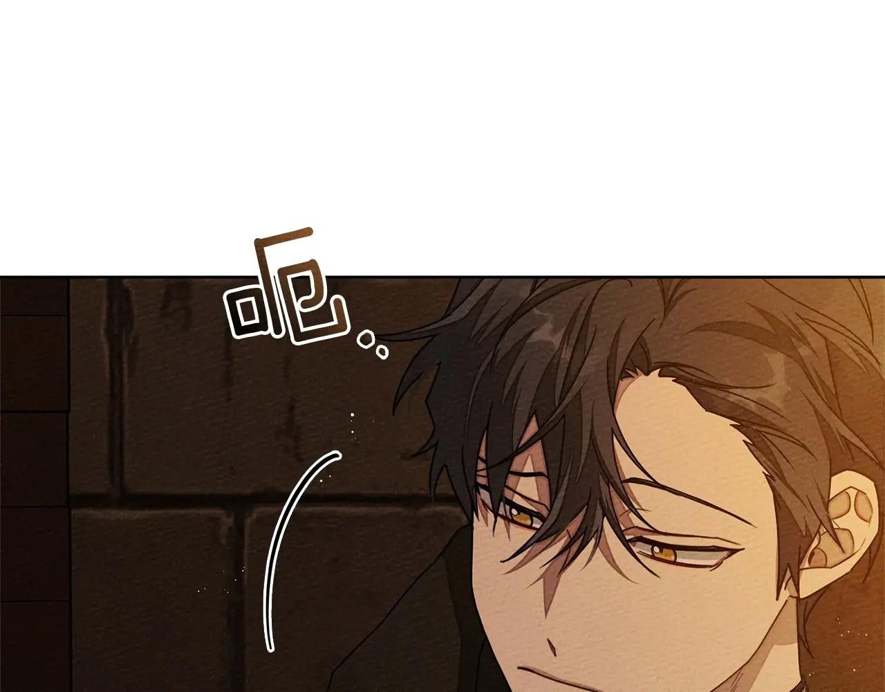 第80话 骑士精神 第12页