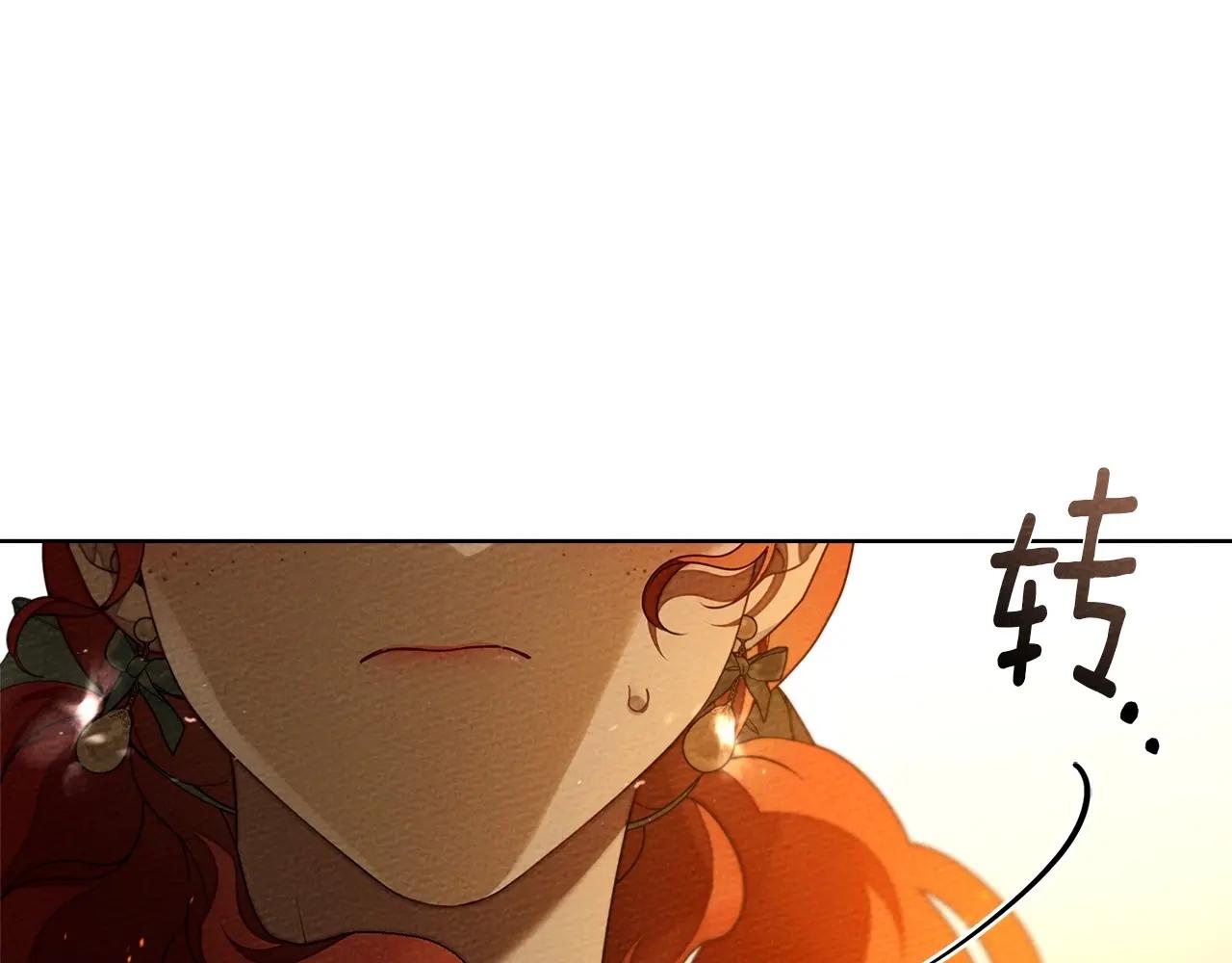第80话 骑士精神 第59页