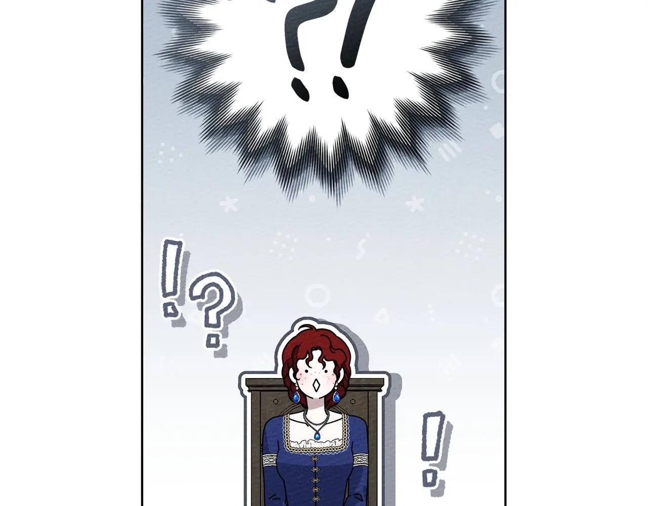 第80话 骑士精神 第166页