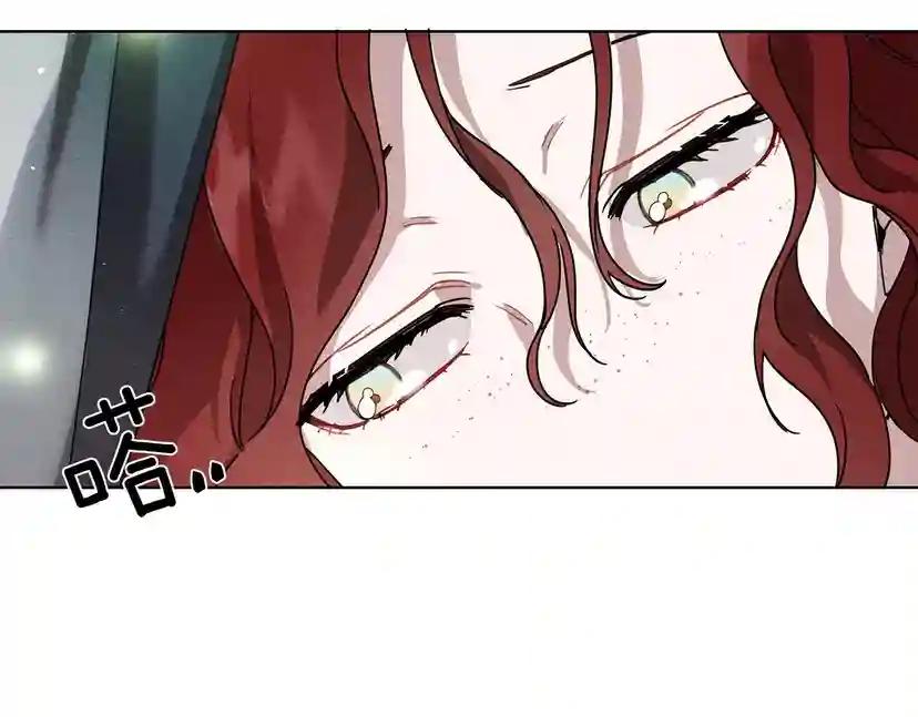 第7话 麦茜，这是我的领地 第66页