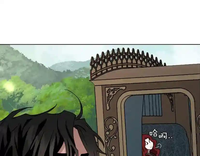 第7话 麦茜，这是我的领地 第68页