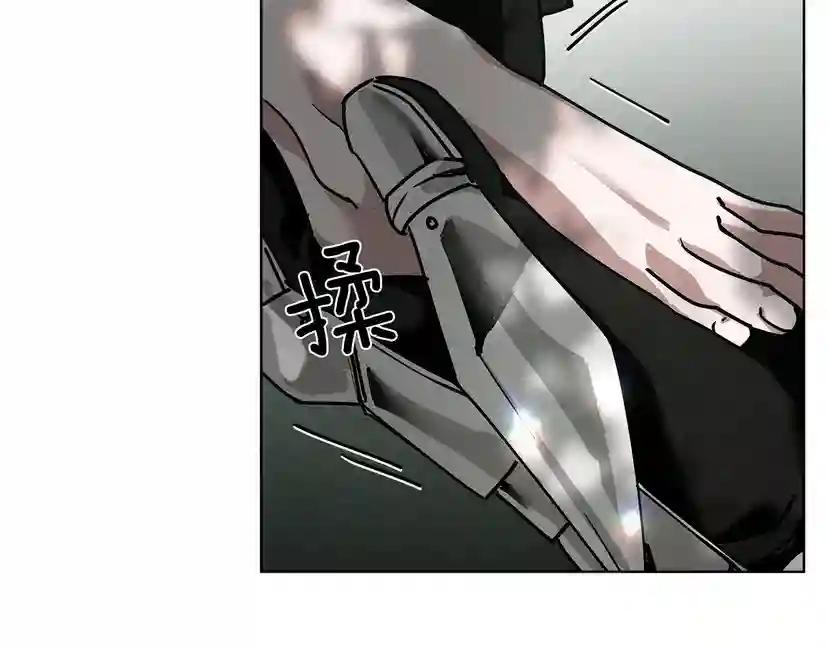 第7话 麦茜，这是我的领地 第91页