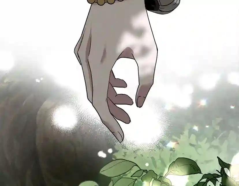 第7话 麦茜，这是我的领地 第103页
