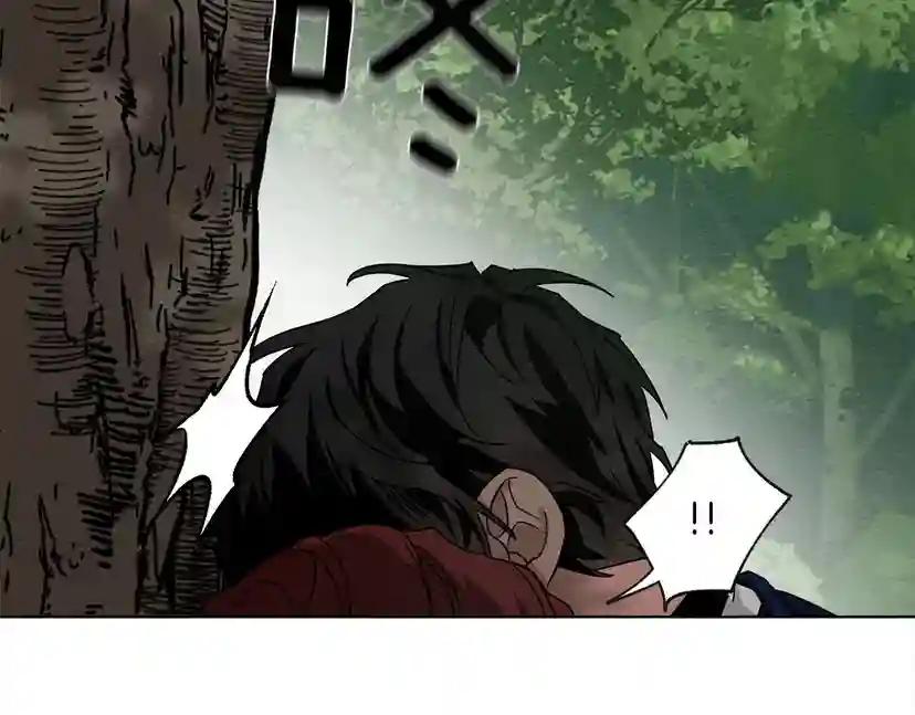 第7话 麦茜，这是我的领地 第109页