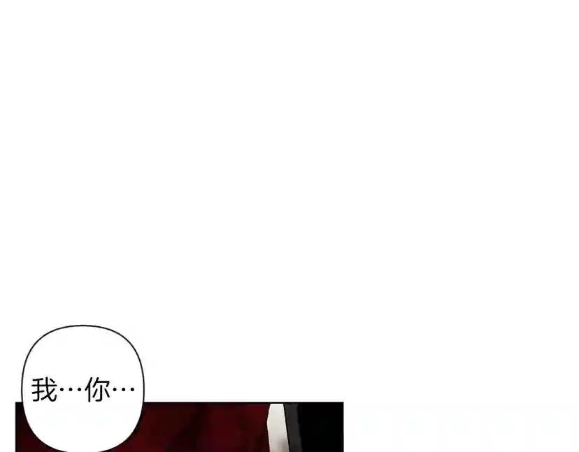 第7话 麦茜，这是我的领地 第110页