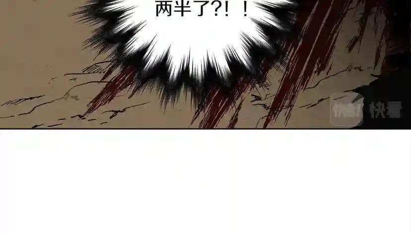 第7话 麦茜，这是我的领地 第186页