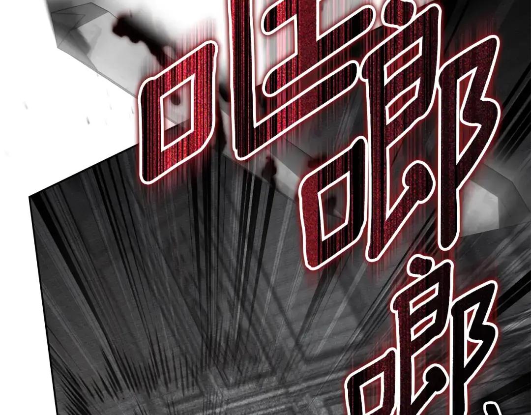 第149话 营救的帮手 第2页